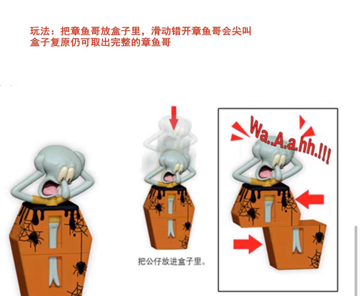 2022 KFC SpongeBob Halloween Toys 🎃 Squidward Figure